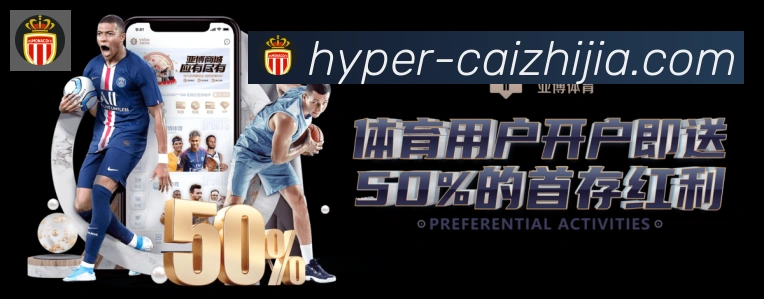 彩之家平台生态图