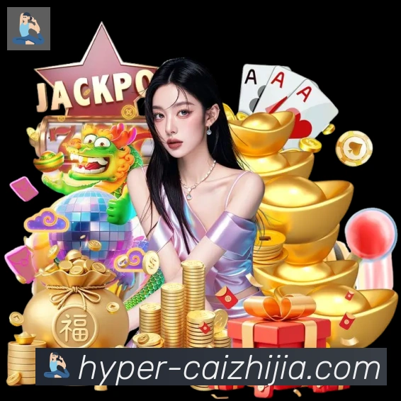 互动解说服务